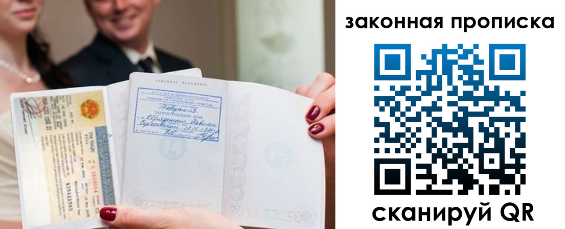 временная регистрация собственник в Воркуте